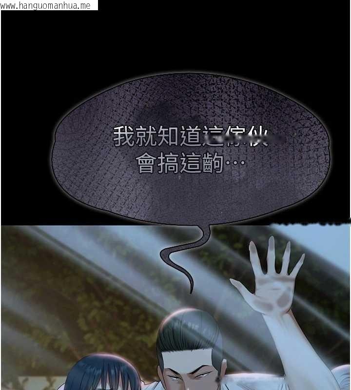 韩国漫画极乐泳池趴韩漫_极乐泳池趴-第19话-吊人胃口的亲密接触在线免费阅读-韩国漫画-第159张图片