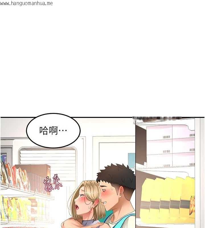韩国漫画顶加套房的春天韩漫_顶加套房的春天-第54话-与允馨姐的第一次在线免费阅读-韩国漫画-第1张图片