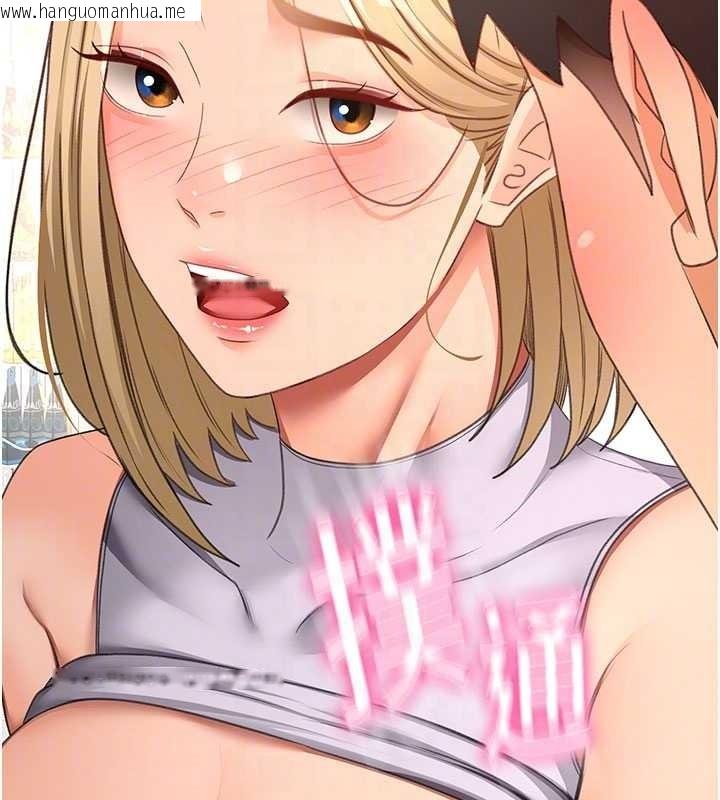 韩国漫画顶加套房的春天韩漫_顶加套房的春天-第54话-与允馨姐的第一次在线免费阅读-韩国漫画-第64张图片