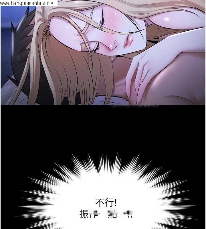 韩国漫画极乐泳池趴韩漫_极乐泳池趴-第19话-吊人胃口的亲密接触在线免费阅读-韩国漫画-第49张图片