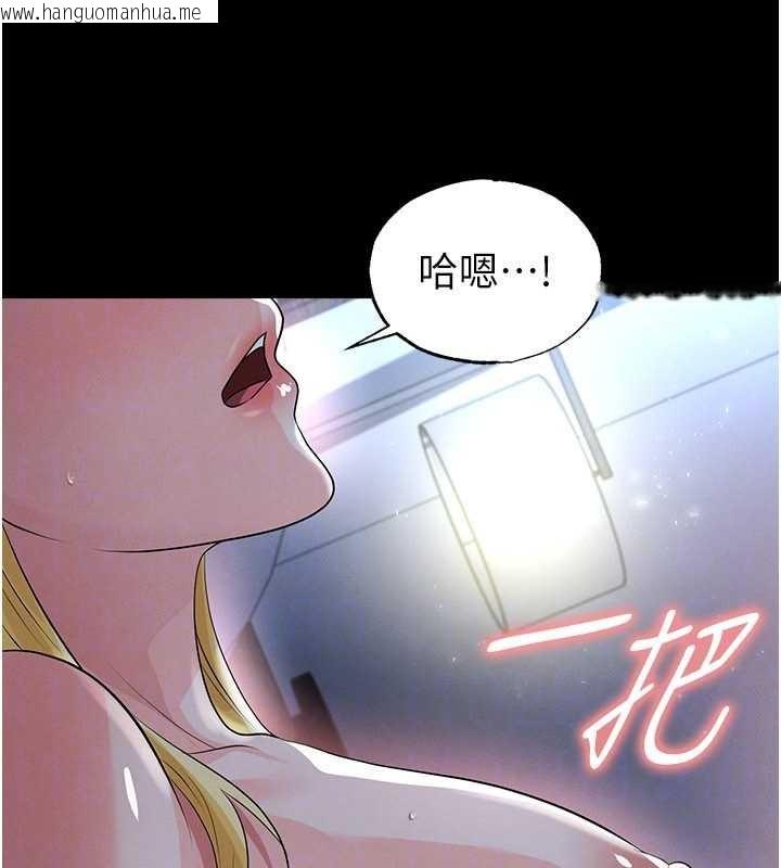 韩国漫画足球型男脱单指南韩漫_足球型男脱单指南-第49话-洋妞的惊人胸器在线免费阅读-韩国漫画-第120张图片