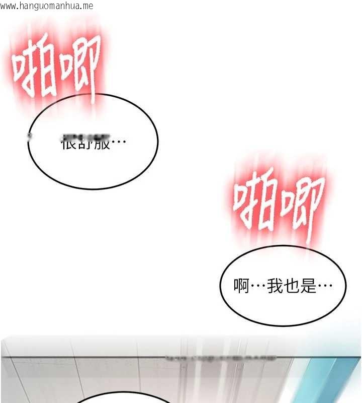 韩国漫画顶加套房的春天韩漫_顶加套房的春天-第54话-与允馨姐的第一次在线免费阅读-韩国漫画-第110张图片