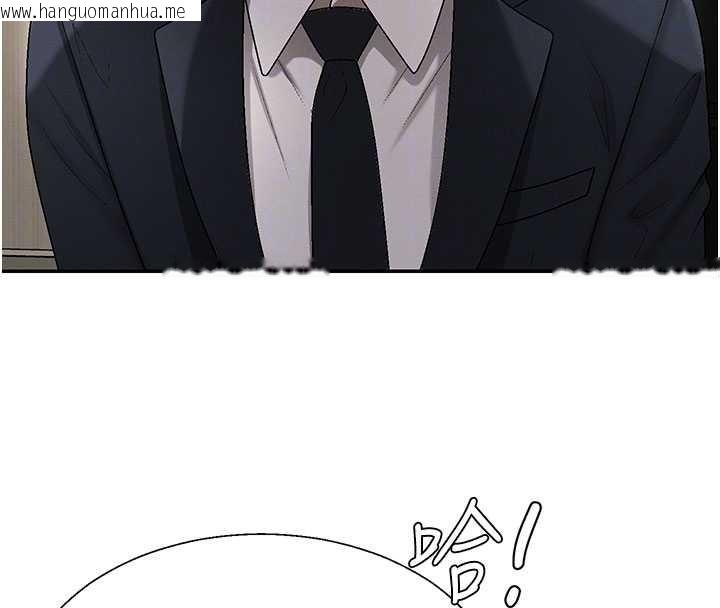 韩国漫画肉体审判韩漫_肉体审判-第38话-轮到课长接受审判在线免费阅读-韩国漫画-第91张图片