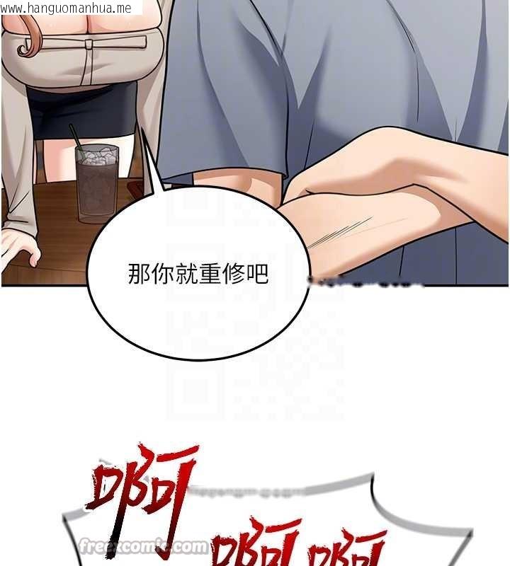 韩国漫画华尔街夜色韩漫_华尔街夜色-第8话-极乐与堕落之夜在线免费阅读-韩国漫画-第98张图片