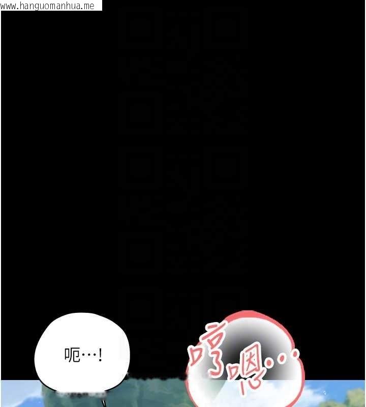 韩国漫画幼惑韩漫_幼惑-第14话-那跟插进去又不一样在线免费阅读-韩国漫画-第51张图片