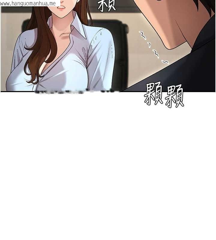 韩国漫画肉体审判韩漫_肉体审判-第38话-轮到课长接受审判在线免费阅读-韩国漫画-第94张图片