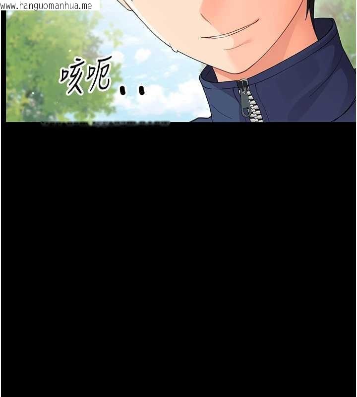 韩国漫画幼惑韩漫_幼惑-第14话-那跟插进去又不一样在线免费阅读-韩国漫画-第138张图片