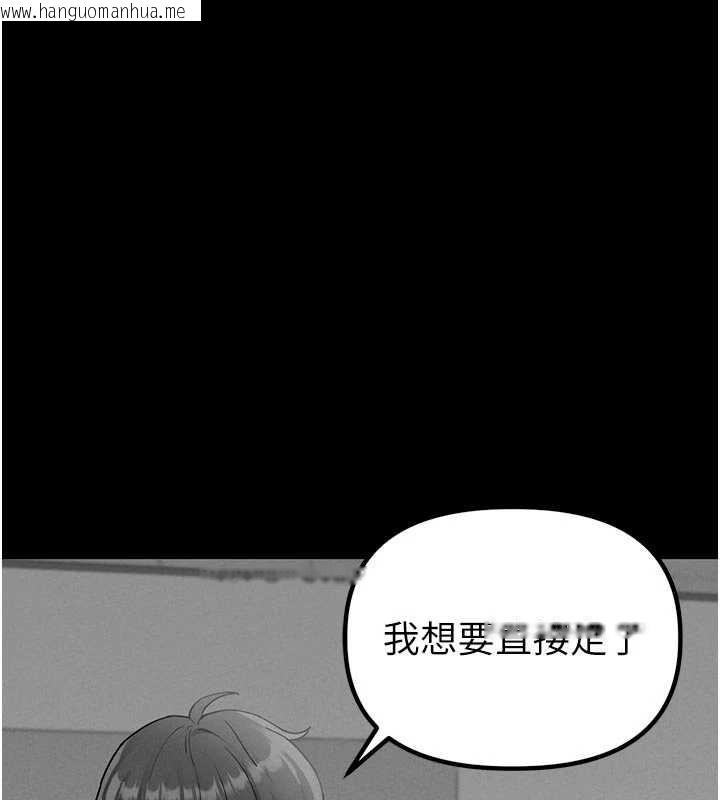 韩国漫画男人配额制韩漫_男人配额制-第32话-我是你的Plan-B在线免费阅读-韩国漫画-第57张图片