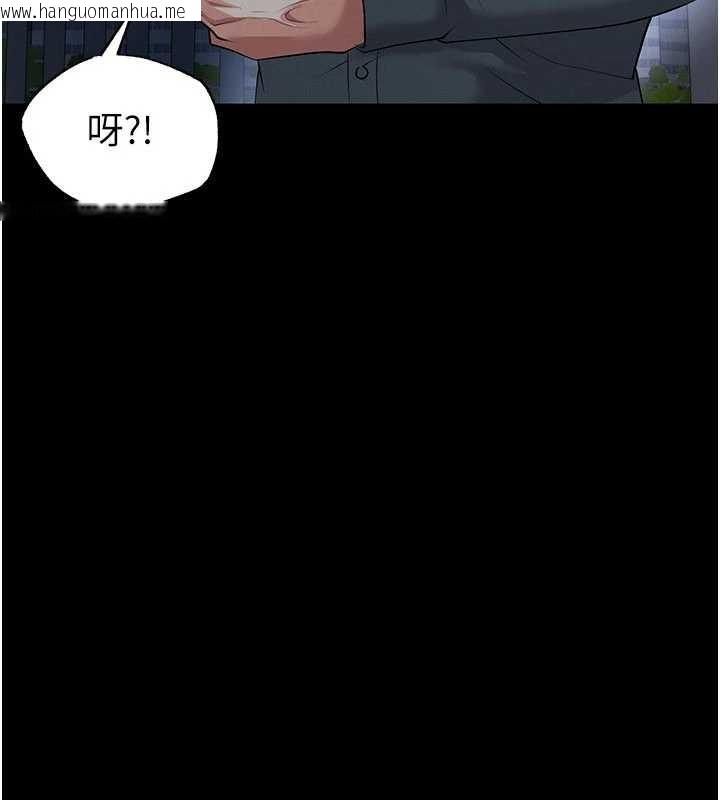 韩国漫画足球型男脱单指南韩漫_足球型男脱单指南-第49话-洋妞的惊人胸器在线免费阅读-韩国漫画-第78张图片