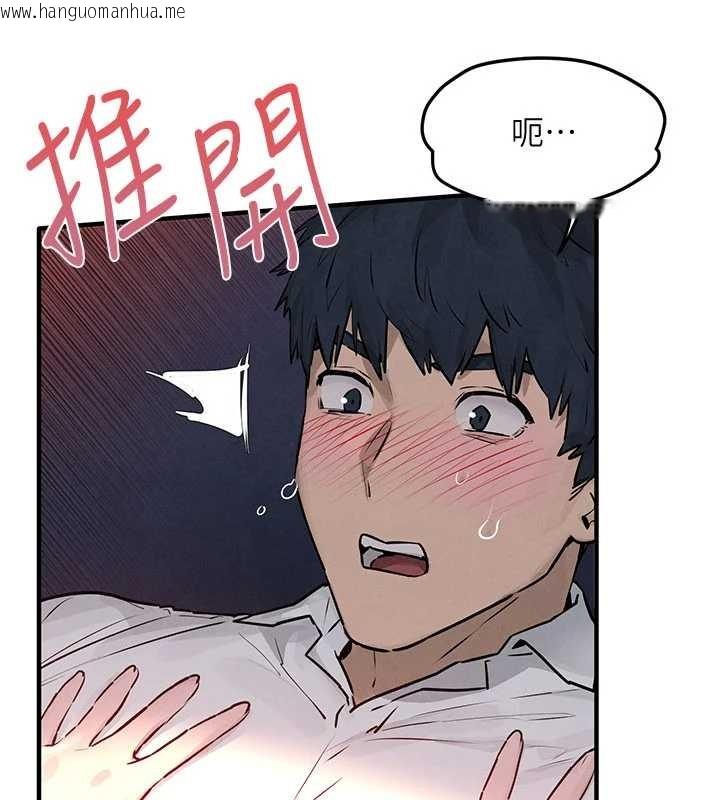 韩国漫画欲海交锋韩漫_欲海交锋-第78话-接下来由我主导在线免费阅读-韩国漫画-第117张图片