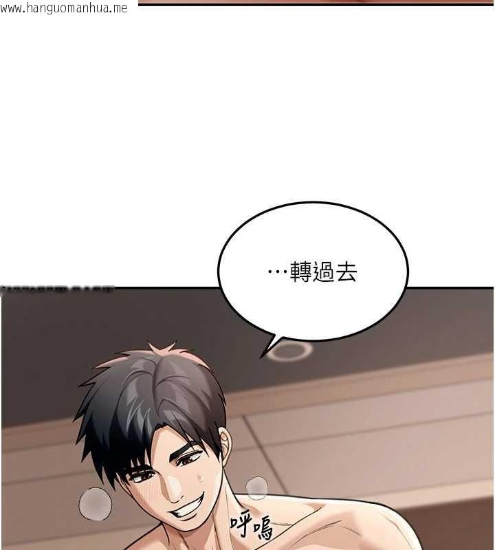 韩国漫画华尔街夜色韩漫_华尔街夜色-第8话-极乐与堕落之夜在线免费阅读-韩国漫画-第25张图片