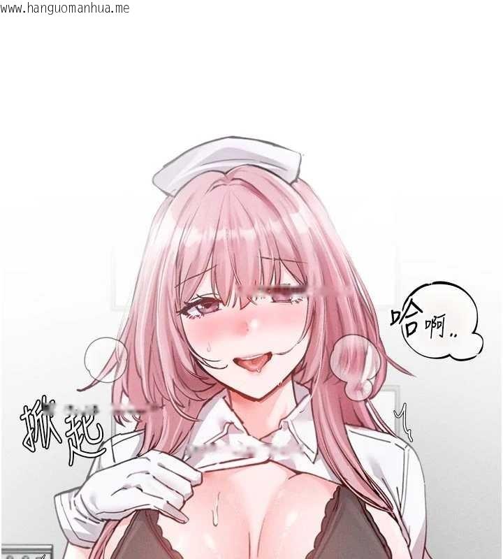 韩国漫画男人配额制韩漫_男人配额制-第32话-我是你的Plan-B在线免费阅读-韩国漫画-第152张图片