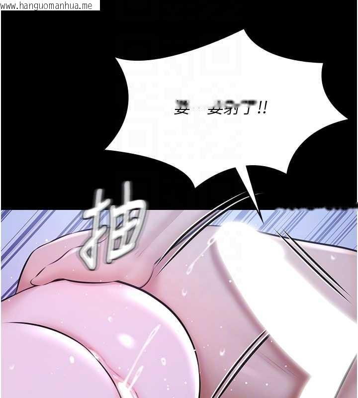 韩国漫画极乐泳池趴韩漫_极乐泳池趴-第19话-吊人胃口的亲密接触在线免费阅读-韩国漫画-第130张图片