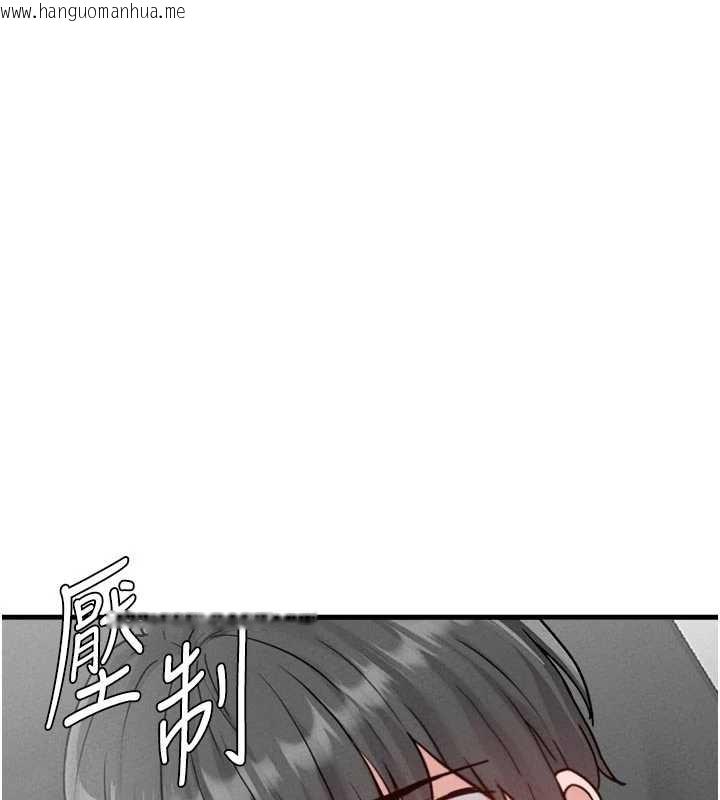韩国漫画男人配额制韩漫_男人配额制-第32话-我是你的Plan-B在线免费阅读-韩国漫画-第128张图片