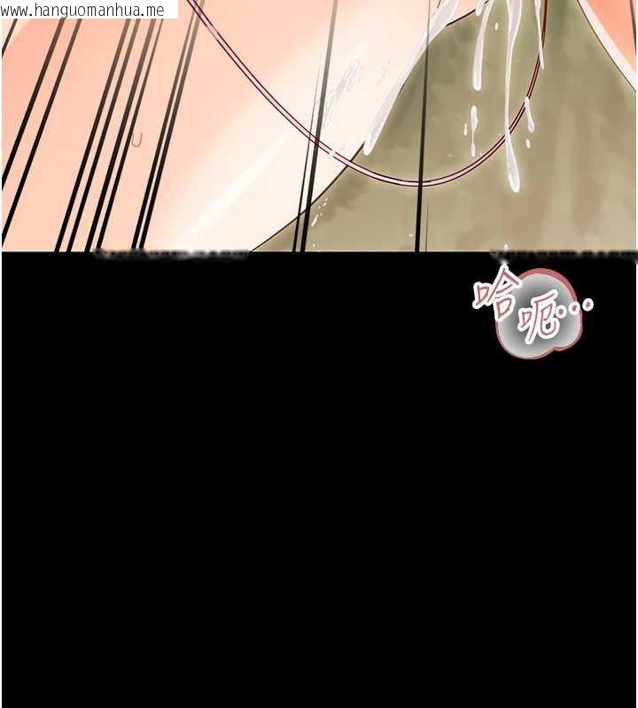 韩国漫画幼惑韩漫_幼惑-第14话-那跟插进去又不一样在线免费阅读-韩国漫画-第13张图片