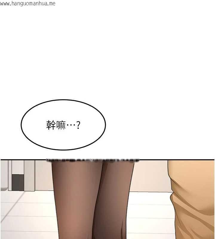 韩国漫画顶加套房的春天韩漫_顶加套房的春天-第54话-与允馨姐的第一次在线免费阅读-韩国漫画-第61张图片