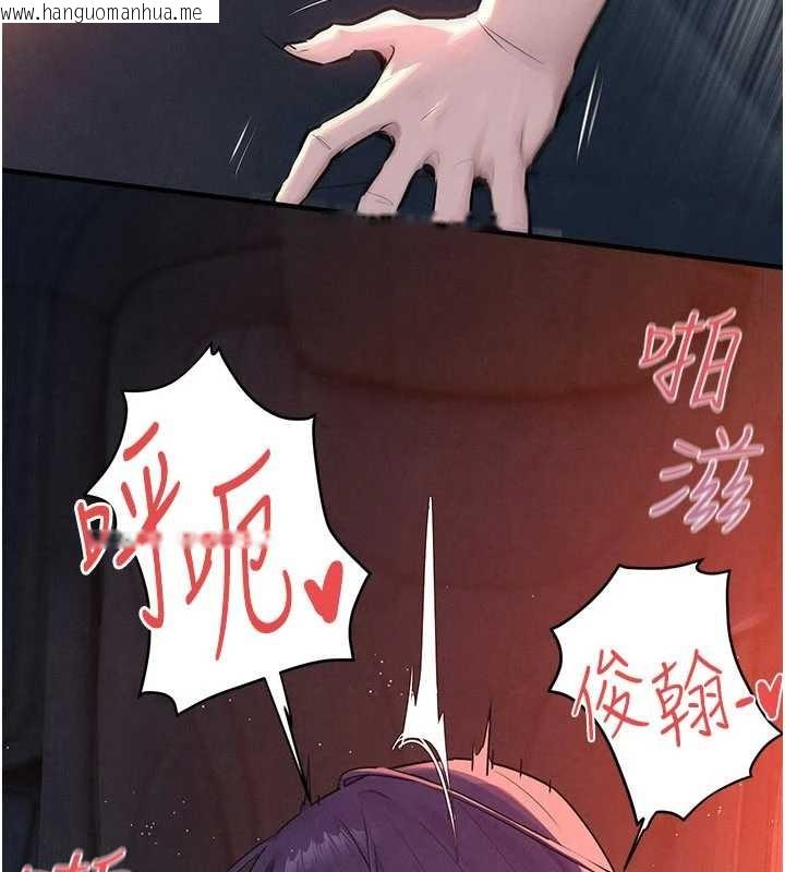 韩国漫画欲海交锋韩漫_欲海交锋-第78话-接下来由我主导在线免费阅读-韩国漫画-第87张图片