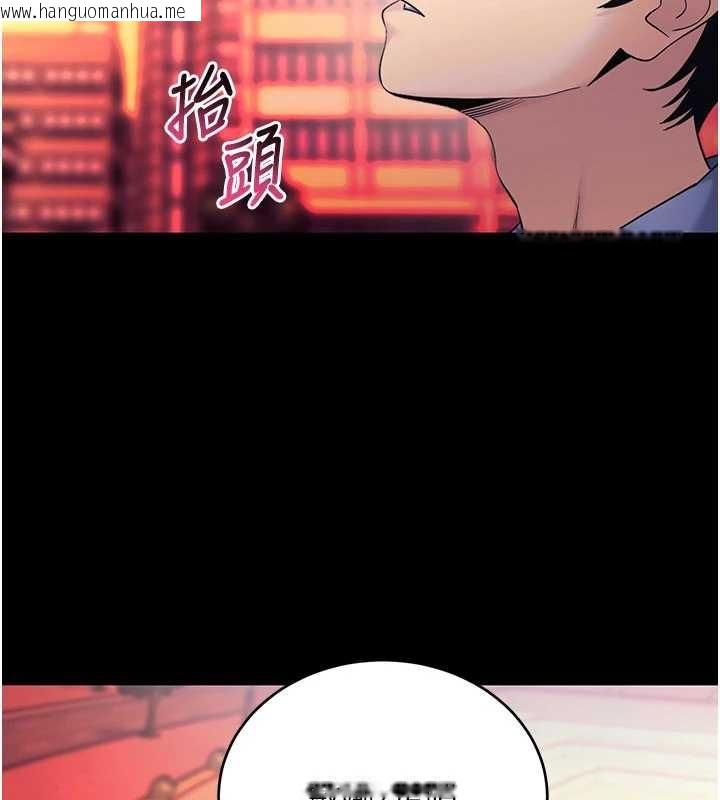 韩国漫画拜脱拜脱App韩漫_拜脱拜脱App-第50话-让朋友观看羞耻玩法在线免费阅读-韩国漫画-第99张图片