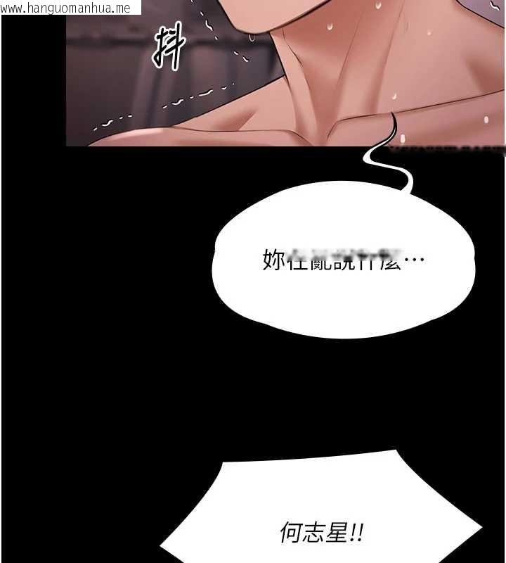 韩国漫画极乐泳池趴韩漫_极乐泳池趴-第19话-吊人胃口的亲密接触在线免费阅读-韩国漫画-第151张图片