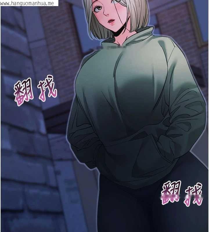 韩国漫画拜脱拜脱App韩漫_拜脱拜脱App-第50话-让朋友观看羞耻玩法在线免费阅读-韩国漫画-第136张图片