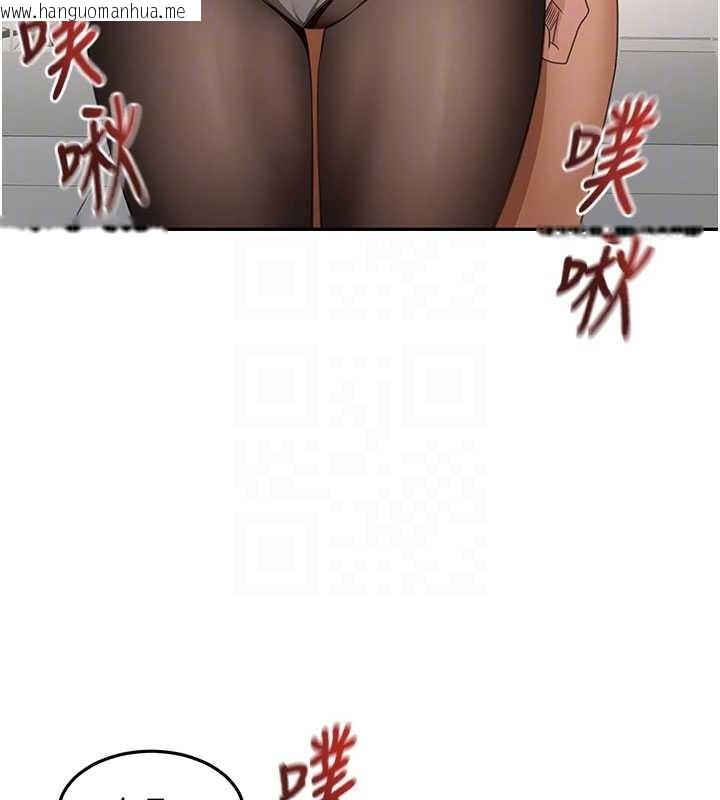 韩国漫画顶加套房的春天韩漫_顶加套房的春天-第54话-与允馨姐的第一次在线免费阅读-韩国漫画-第103张图片