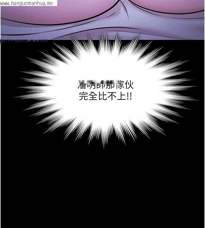 韩国漫画极乐泳池趴韩漫_极乐泳池趴-第19话-吊人胃口的亲密接触在线免费阅读-韩国漫画-第65张图片