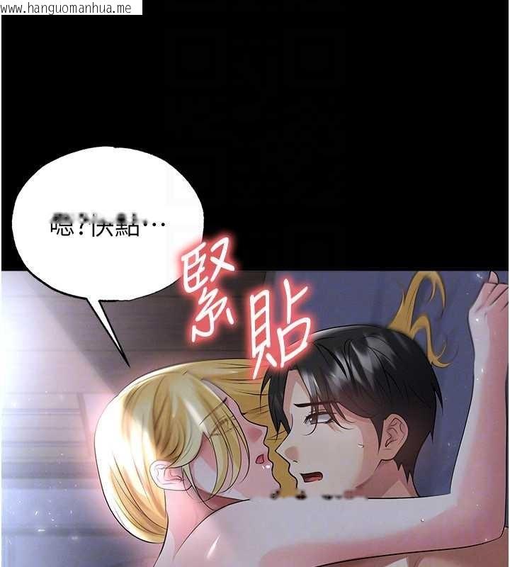 韩国漫画足球型男脱单指南韩漫_足球型男脱单指南-第49话-洋妞的惊人胸器在线免费阅读-韩国漫画-第147张图片