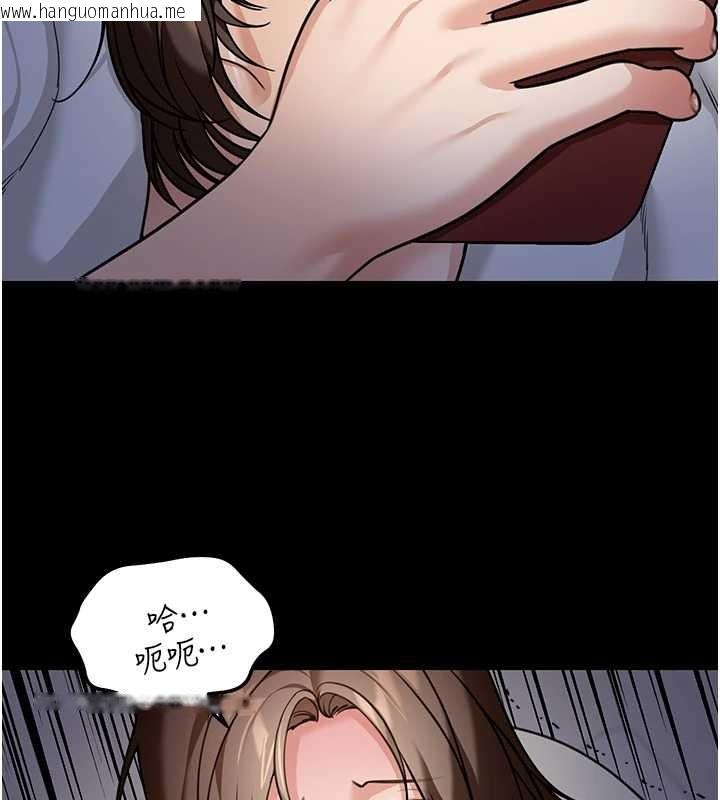 韩国漫画华尔街夜色韩漫_华尔街夜色-第8话-极乐与堕落之夜在线免费阅读-韩国漫画-第63张图片