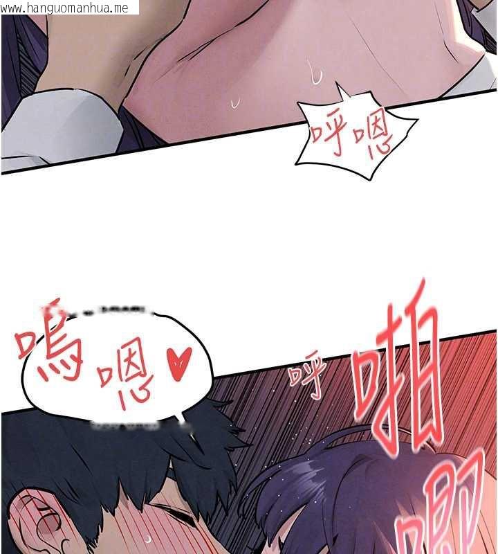 韩国漫画欲海交锋韩漫_欲海交锋-第78话-接下来由我主导在线免费阅读-韩国漫画-第51张图片