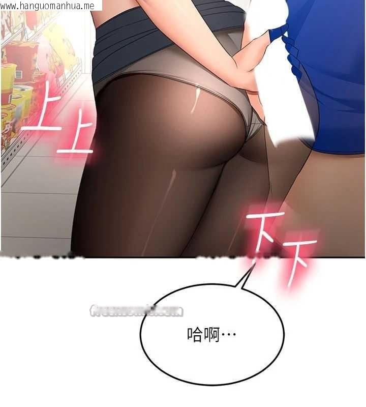 韩国漫画顶加套房的春天韩漫_顶加套房的春天-第54话-与允馨姐的第一次在线免费阅读-韩国漫画-第42张图片