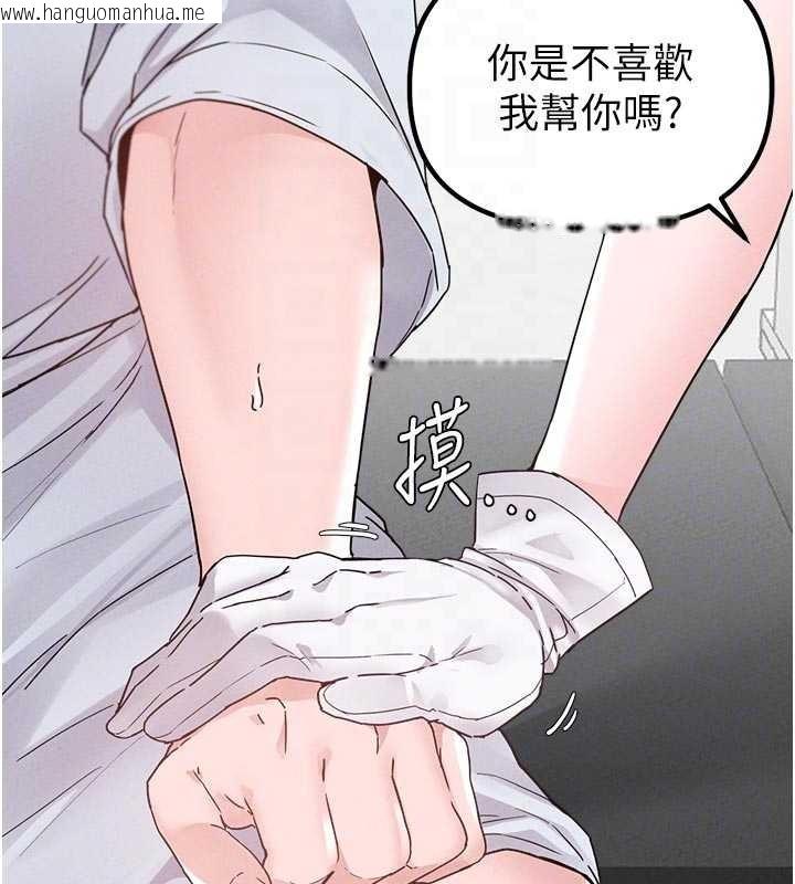 韩国漫画男人配额制韩漫_男人配额制-第32话-我是你的Plan-B在线免费阅读-韩国漫画-第109张图片