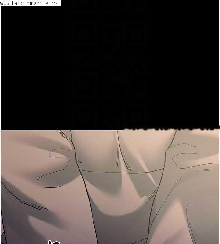 韩国漫画拜脱拜脱App韩漫_拜脱拜脱App-第50话-让朋友观看羞耻玩法在线免费阅读-韩国漫画-第104张图片