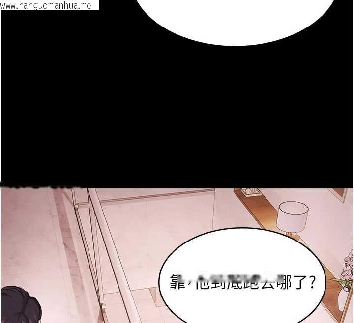 韩国漫画极乐泳池趴韩漫_极乐泳池趴-第19话-吊人胃口的亲密接触在线免费阅读-韩国漫画-第78张图片
