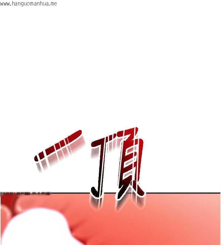 韩国漫画顶加套房的春天韩漫_顶加套房的春天-第54话-与允馨姐的第一次在线免费阅读-韩国漫画-第74张图片