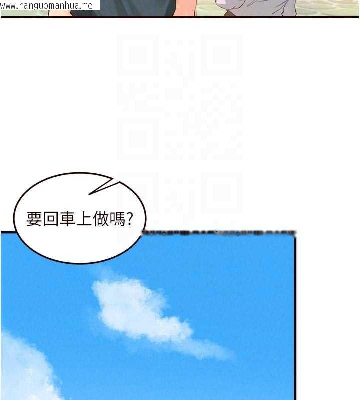 韩国漫画熟女自助餐韩漫_熟女自助餐-第73话-车震爱好者专用座驾在线免费阅读-韩国漫画-第94张图片