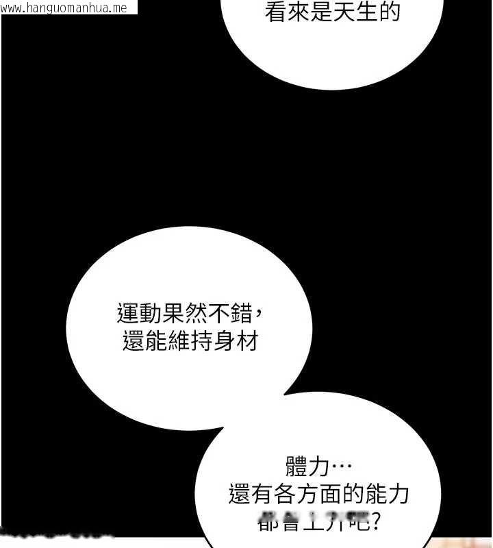 韩国漫画拜脱拜脱App韩漫_拜脱拜脱App-第50话-让朋友观看羞耻玩法在线免费阅读-韩国漫画-第37张图片
