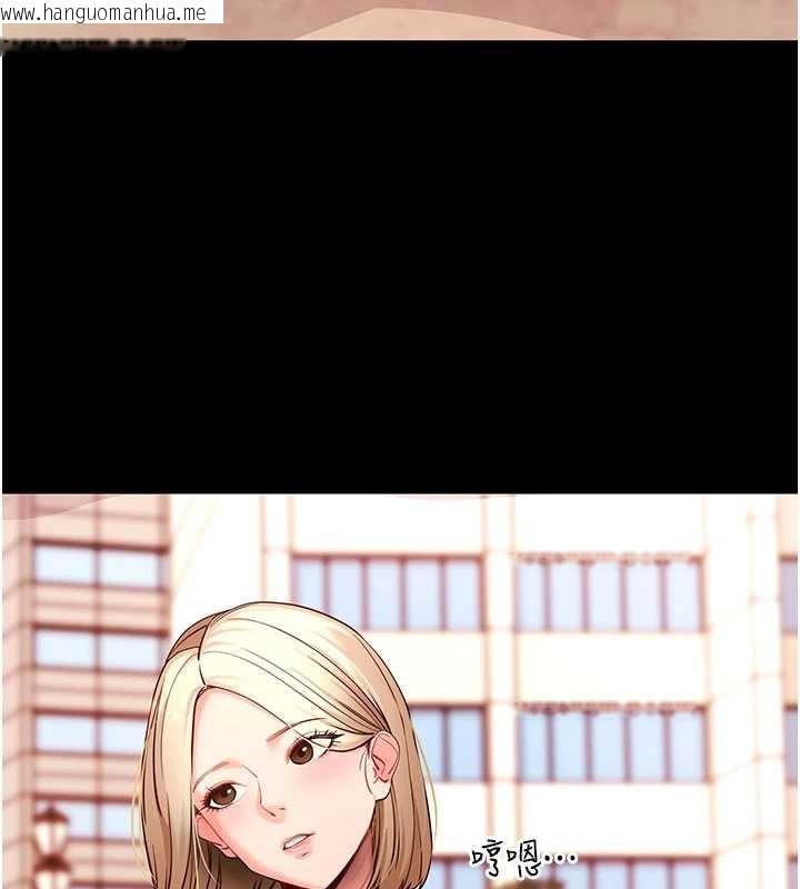 韩国漫画拜脱拜脱App韩漫_拜脱拜脱App-第50话-让朋友观看羞耻玩法在线免费阅读-韩国漫画-第40张图片