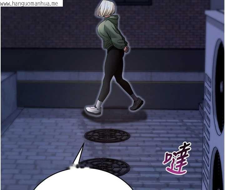 韩国漫画拜脱拜脱App韩漫_拜脱拜脱App-第50话-让朋友观看羞耻玩法在线免费阅读-韩国漫画-第131张图片