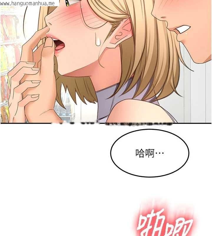 韩国漫画顶加套房的春天韩漫_顶加套房的春天-第54话-与允馨姐的第一次在线免费阅读-韩国漫画-第138张图片