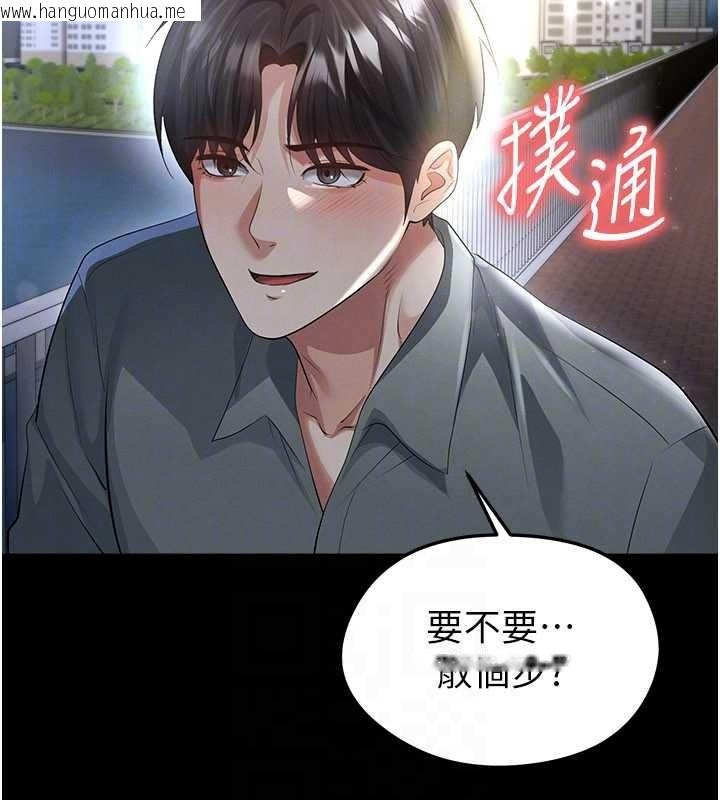 韩国漫画足球型男脱单指南韩漫_足球型男脱单指南-第49话-洋妞的惊人胸器在线免费阅读-韩国漫画-第27张图片