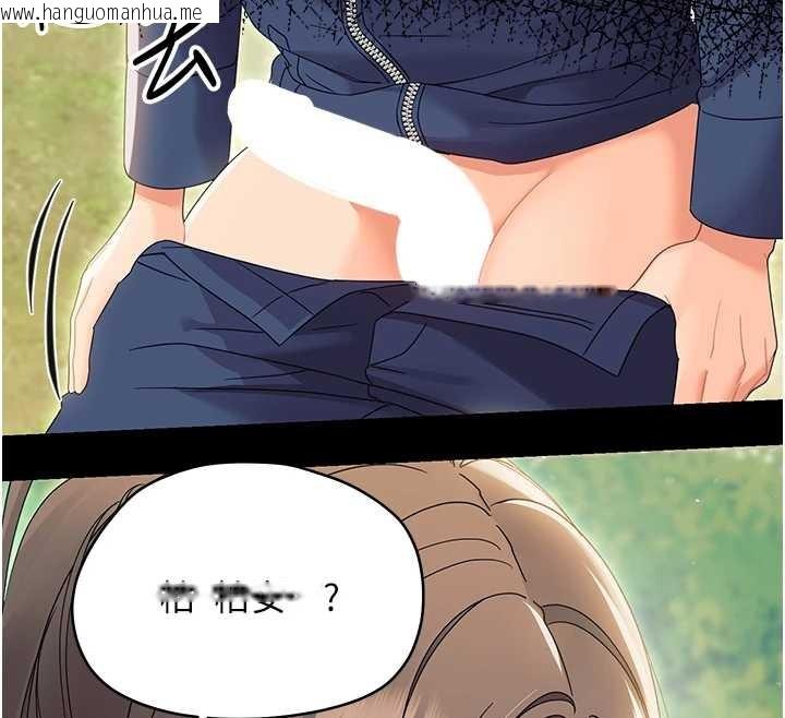 韩国漫画幼惑韩漫_幼惑-第14话-那跟插进去又不一样在线免费阅读-韩国漫画-第81张图片