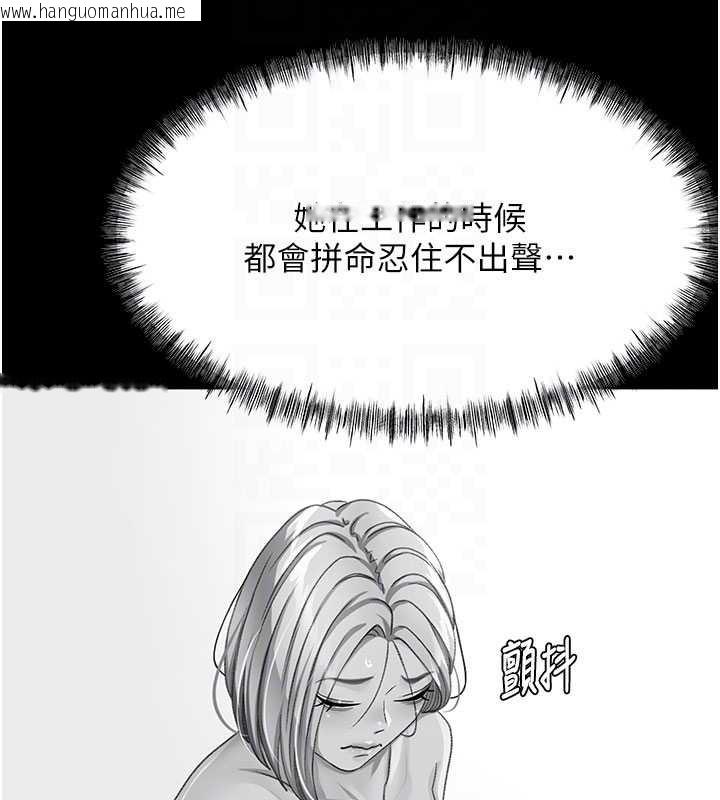 韩国漫画顶加套房的春天韩漫_顶加套房的春天-第54话-与允馨姐的第一次在线免费阅读-韩国漫画-第116张图片