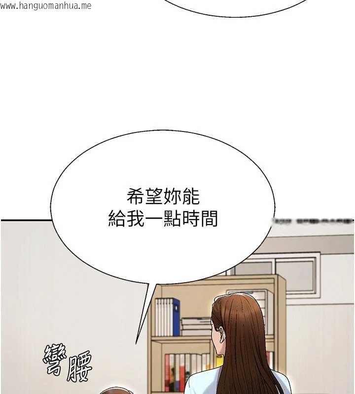 韩国漫画肉体审判韩漫_肉体审判-第38话-轮到课长接受审判在线免费阅读-韩国漫画-第79张图片