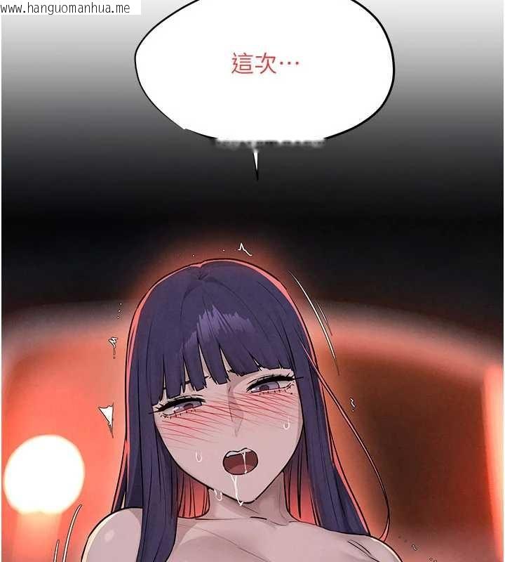 韩国漫画欲海交锋韩漫_欲海交锋-第78话-接下来由我主导在线免费阅读-韩国漫画-第121张图片