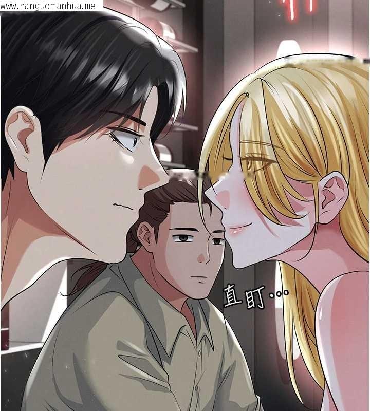 韩国漫画足球型男脱单指南韩漫_足球型男脱单指南-第49话-洋妞的惊人胸器在线免费阅读-韩国漫画-第8张图片