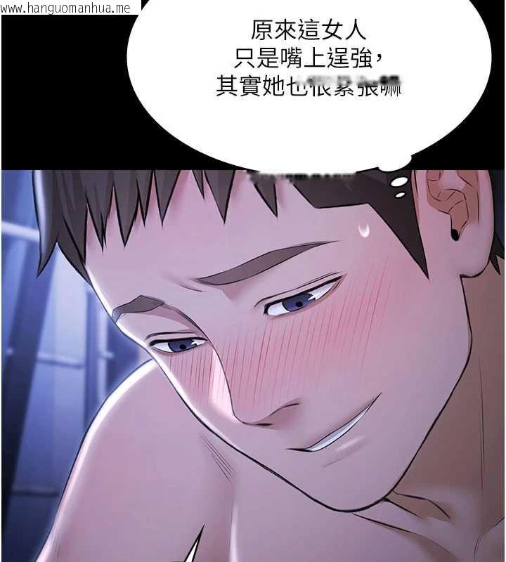 韩国漫画极乐泳池趴韩漫_极乐泳池趴-第19话-吊人胃口的亲密接触在线免费阅读-韩国漫画-第57张图片