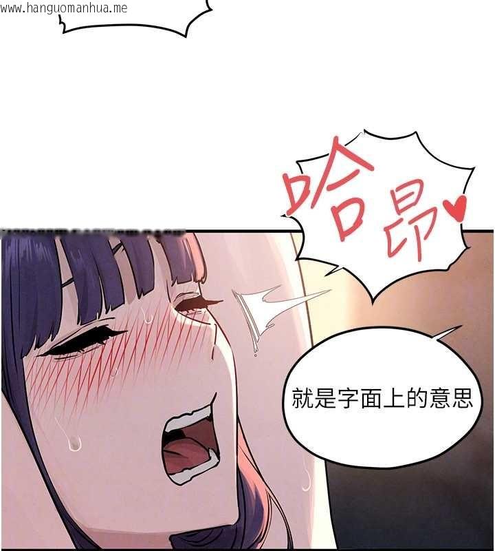 韩国漫画欲海交锋韩漫_欲海交锋-第78话-接下来由我主导在线免费阅读-韩国漫画-第31张图片