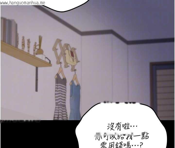 韩国漫画华尔街夜色韩漫_华尔街夜色-第8话-极乐与堕落之夜在线免费阅读-韩国漫画-第69张图片