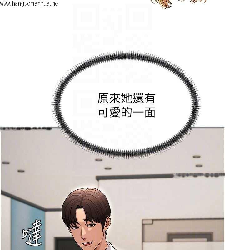 韩国漫画肉体审判韩漫_肉体审判-第38话-轮到课长接受审判在线免费阅读-韩国漫画-第31张图片