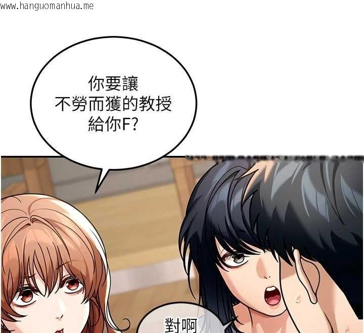 韩国漫画华尔街夜色韩漫_华尔街夜色-第8话-极乐与堕落之夜在线免费阅读-韩国漫画-第95张图片